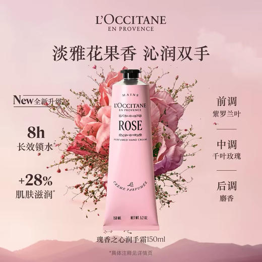 新款 欧舒丹手霜三件套75ml 商品图2