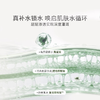 【第二代复活草面膜】强韧补水修护退黄 补水锁水紧致抗皱（面膜*10） 商品缩略图2