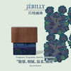 JEBILLY若伯利 婆罗沉香/苏门答腊广藿/爪哇雨林/娘惹黄姜/龙目珍珠香水30ml 商品缩略图6