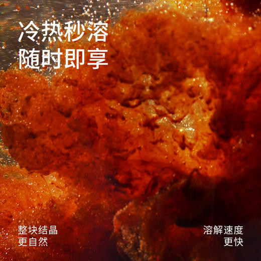 永璞 5D锁香冻干咖啡块（8颗装）多规格 商品图5