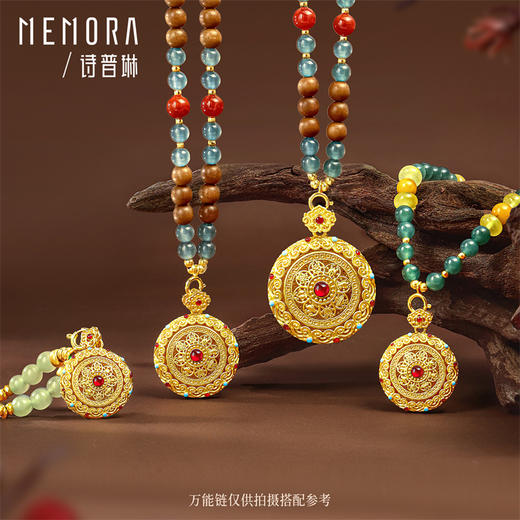 【新品首发】足金灵转八宝吊坠 黄金新中式可转动如意八宝罗盘挂坠【按克计价黄金2】MEMORA诗普琳GP295201、GP295202 商品图12