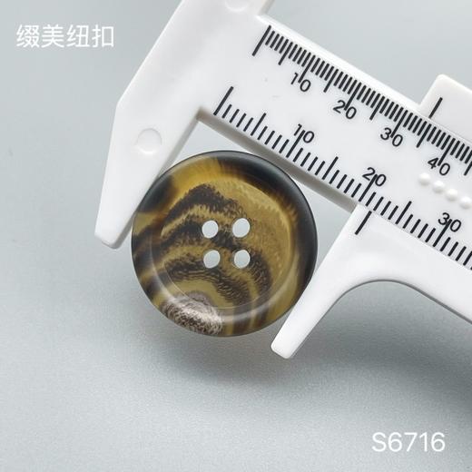 S6716(整包购买) 商品图4