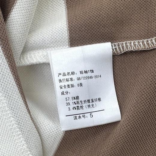 商务休闲翻领短袖T恤丝光棉5A抗菌宽条纹上衣   MDH-3211 商品图7
