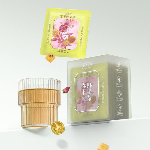 鲜果冻干茶青柠玫瑰百香果-6泡装 商品图0