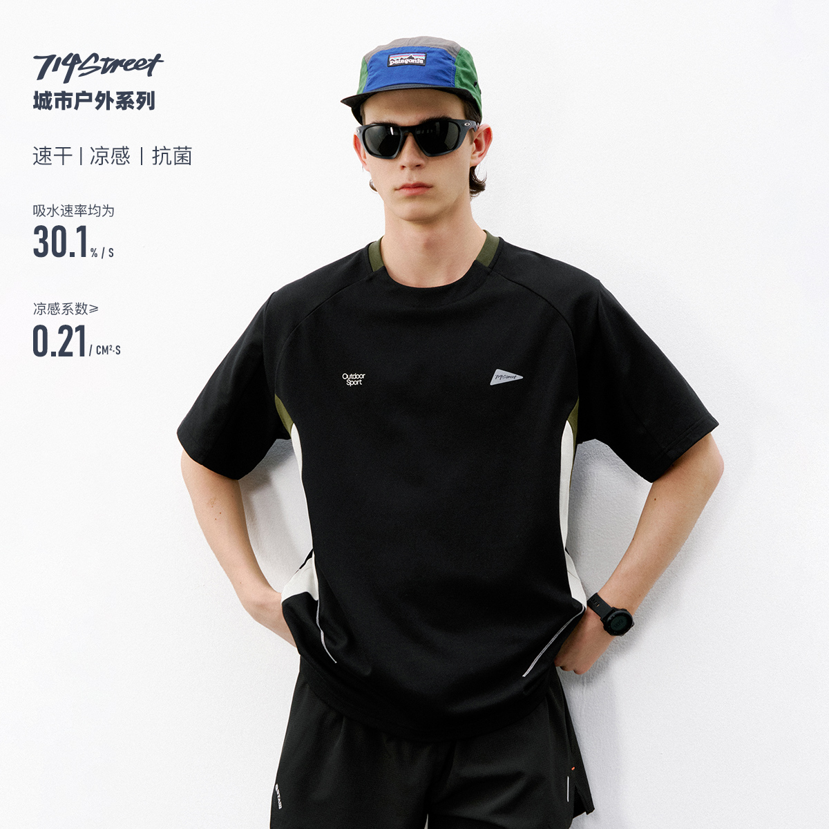 714street撞色拼接网眼透气运动短袖 2026夏季凉感速干情侣T恤男
