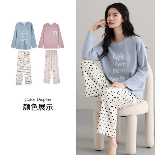 【109元限时秒杀】【秀黛】女套头带杯长袖套装女士春秋长袖睡衣家居服S3551606T【门店同款】【如遇缺货自动退款，介意勿拍】 商品图3