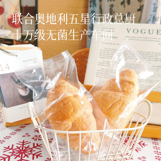 【短保28天 黄油大牛角包】特别推荐空气炸锅160° 5-8分钟热一下味道更好吃！五星行政总厨联合制作🌟沿用法国传统16层酥皮工艺，复刻法式经典味道 商品图4