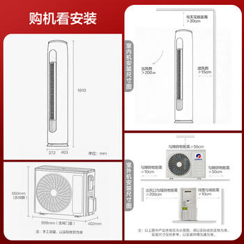 格力空调 天仪 3匹 新一级能效变频 纯铜管客厅节能省电柜机 国家补贴 KFR-72LW/(72504)FNhAa-B1 /家用电器 /大 家 电 /空调 商品图5
