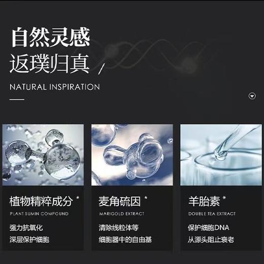 处理！！！DECATURRS/狄卡姿黑玫瑰植物胎盘精华素40ml 商品图2