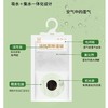 【长效守护❗️可挂式香氛除湿袋】衣柜里的 “除湿香薰”，让衣物自带松香！可挂式设计，使用超方便，哪里潮湿挂哪里，吸水除湿防潮卧室干燥剂，吸水除湿防潮卧室干燥剂L 商品缩略图3