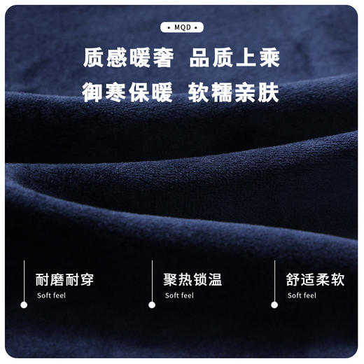【MQD】童装男大童冬季新款儿童街潮字母印花加绒厚款保暖圆领卫衣 商品图3