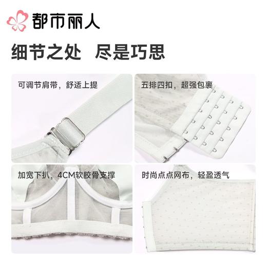 都市丽人内衣塑身内衣BC杯超薄文胸蕾丝内衣3/4杯舒软挺塑内衣五排四扣软钢圈LJC3D6 商品图1