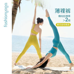 凡圣瑜伽基础薄裸感九分裤 FC14936