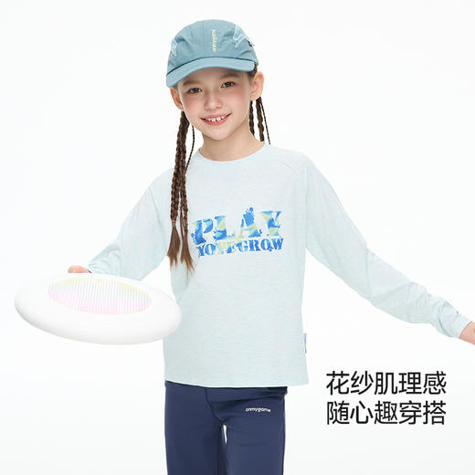 onmygame【肤感T】儿童长袖t恤男女童优可丝亲肤长袖T恤2026新款 商品图3