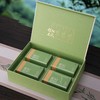 35元一套 / 一箱14套 春风有约【信阳毛尖 四罐 绿色 】 商品缩略图1