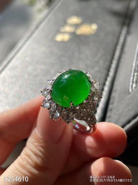 蛋面戒指【5254610】具体价格微信咨询
