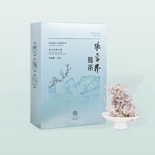 新品|2026年 张家界莓茶  黄酮之王 护咽茶 回甘迅猛 250g/袋|250g/2盒 商品图1