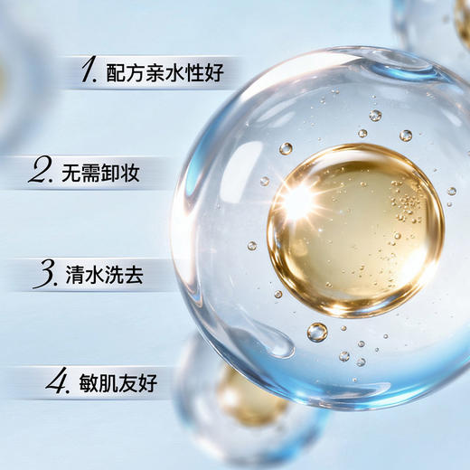 柳丝木水润轻透防晒乳光电款防晒霜-纪念日百货门店同款169843265 商品图3