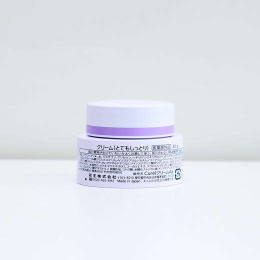 珂润淡纹紧致滋养乳霜40g/盒，专为敏感肌设计，蕴含神经酰胺与植物提取物，帮助肌肤保持滋润与弹性。质地柔滑易吸收 商品图3