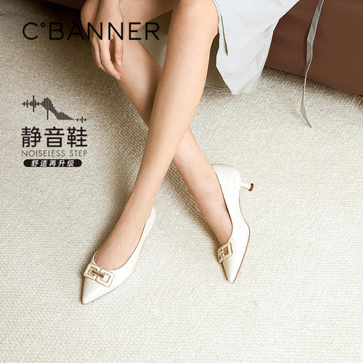 【静音系列】千百度水钻扣饰细高跟鞋女2026春季新款通勤浅口单鞋A26182951 商品图0