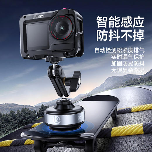 Ulanzi优篮子SK-23 1/4真空电动吸盘支架适用DJI大疆Action 5/4/3车载汽车玻璃拍摄固定架Gopro运动相机配件真空强力磁吸底座 商品图4