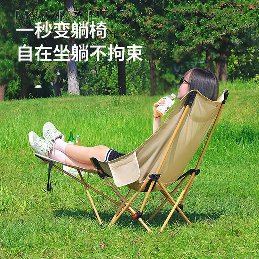 户外折叠椅加高月亮椅可调节露营椅子便携式躺椅沙滩钓鱼野餐椅凳 商品图1