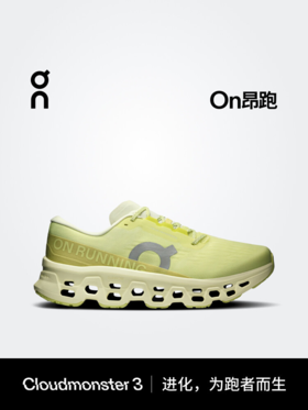 On 昂跑 Cloudmonster 3 怪兽 3 长距离缓震跑鞋