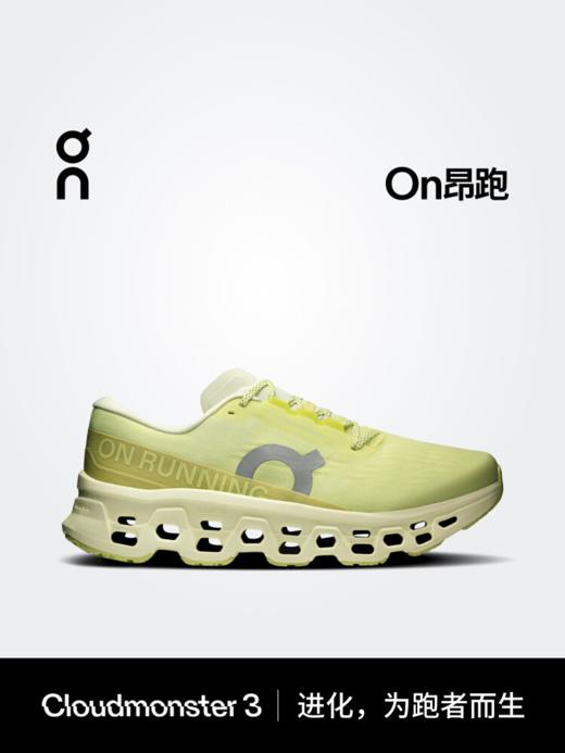 On 昂跑 Cloudmonster 3 怪兽 3 长距离缓震跑鞋 商品图0