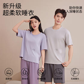 专属！夏季热卖！【茶稚CHAZHI情侣莫代尔家居服睡衣套装】 优质莫代尔+棉混纺面料 亲肤柔软  0压感深睡模式 无痕腰部 无感标签 内外面料舒适 贴合肌肤