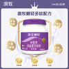 【领券下单 立省】澳牧糖轻多肽配方奶粉 800g单罐装 商品缩略图1