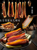 【SF】腊肉 咸香入味 耐存放 越嚼越香 商品缩略图0
