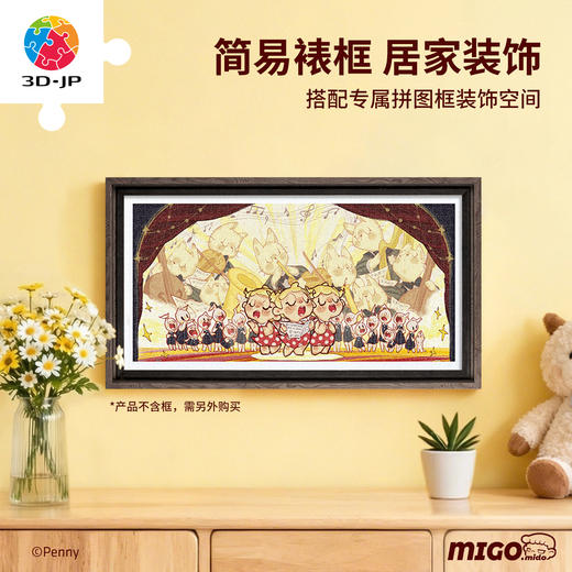 800片 平面塑料拼图 H4247 Penny妹妹系列-歌唱家 商品图5