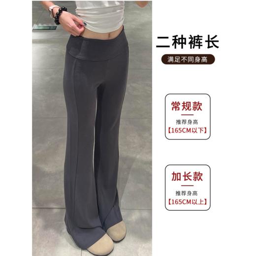 【灰色lulu同款59/条】微喇裤女秋季2026新款低腰垂感显瘦美式运动瑜伽喇叭卫裤聚★为爱严选 商品图1