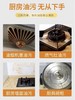 【2瓶！每瓶500ml】涤娜丝·油污净礼盒款，厨房油污克星！拯救油腻星人的神器来啦 商品缩略图4