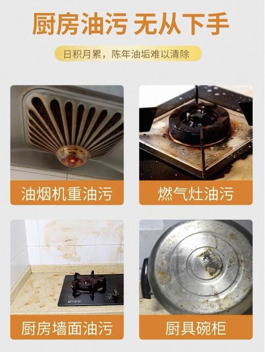 【2瓶！每瓶500ml】涤娜丝·油污净礼盒款，厨房油污克星！拯救油腻星人的神器来啦 商品图4