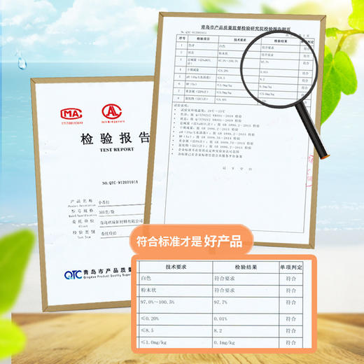 【秒杀❗️19.9抢5斤🔥厨房去污小苏打粉】多效合一清洁力：厨房去污、茶垢祛除、菜板除霉、家具清洁、衣物退黄，洗果蔬茶垢渍洗衣机冰箱餐具多用途L 商品图2