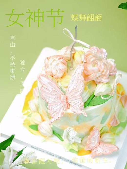 蝶舞翩翩 商品图3