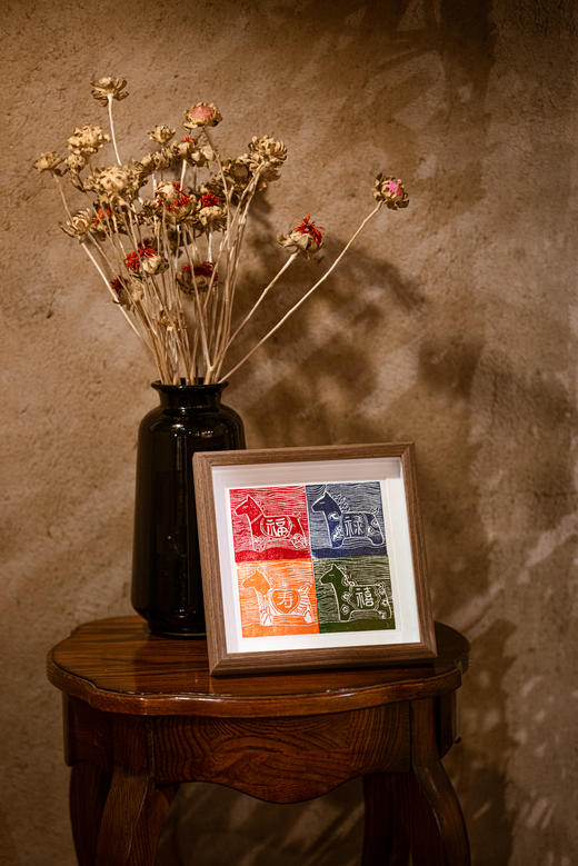 版画《以梦为马》福禄寿禧 商品图1