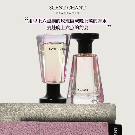 SCENT CHANT宣香迹系列经典款香水30ml 商品图1