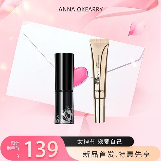 新品首发🎊OFFICE 欧菲姿绒情臻润唇部礼盒：绒情哑致唇膏#452/3.8g+臻润淡纹修护唇露7ml 商品图0