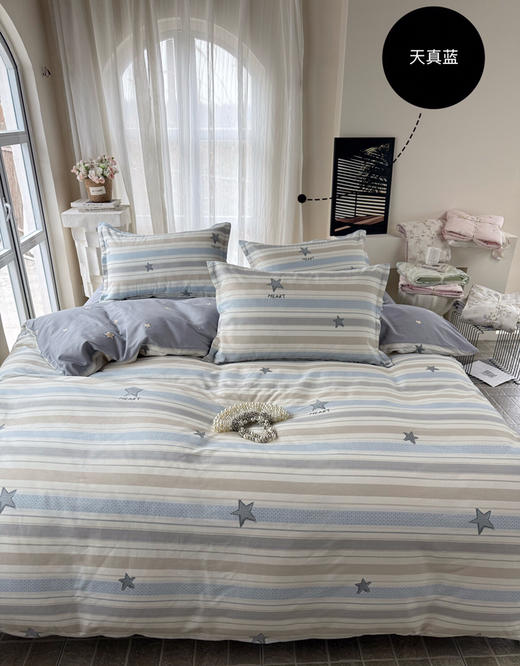 LHX11825全棉四件套 商品图3