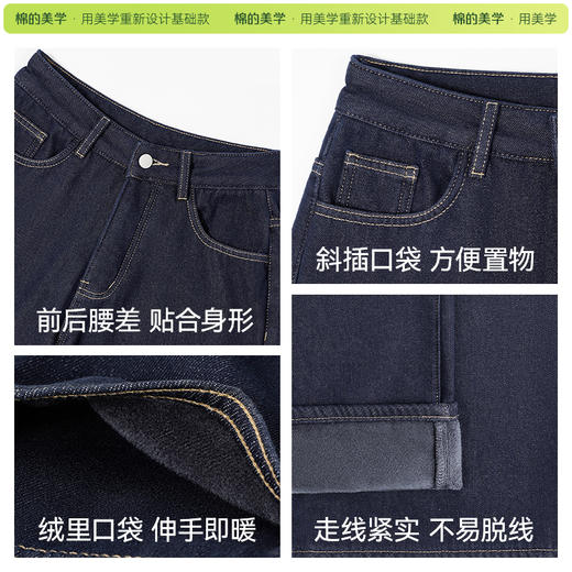 （☀️夏日狂欢）「棉的美学」深蓝色阔腿牛仔裤女夏季薄款高腰百搭宽松垂感丹宁裤子 商品图5