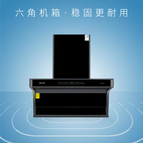 桑乐(SANGLE)吸油烟机CXW-298-W916