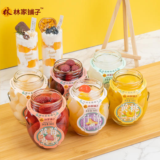 林家铺子糖水黄桃罐头 360g*6罐（黄桃/荟萃口味） 商品图7
