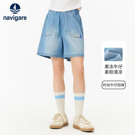 【纳维凯尔】【天丝软牛仔】【120-165】意大利小帆船女童裤子夏季薄款短裤 商品图0