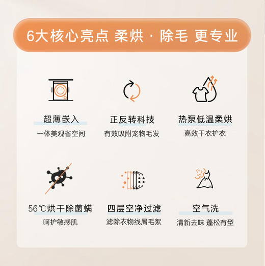 海尔（Haier）干衣机 EHG100176PROW 商品图2