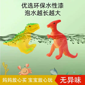 青壹坊51263/51262孵化玩具（随机发货）