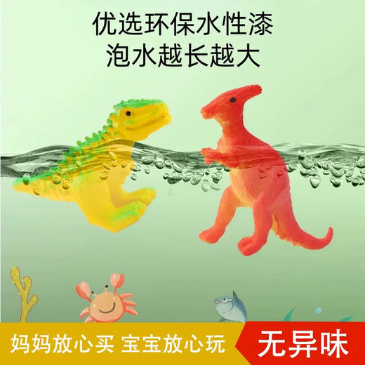 青壹坊51263/51262孵化玩具（随机发货） 商品图0