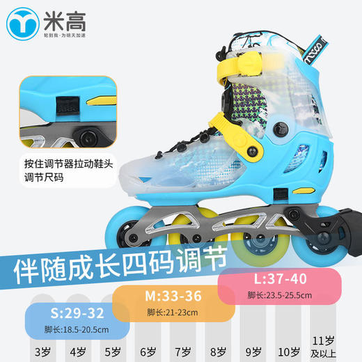 【代发】米高轮滑鞋儿童花样溜冰鞋全套装平花鞋可调直排轮花式旱冰初学S7 商品图3