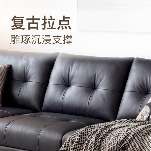 顾家家居整装中古风布艺沙发KZ.1089B斯卡拉 商品图2